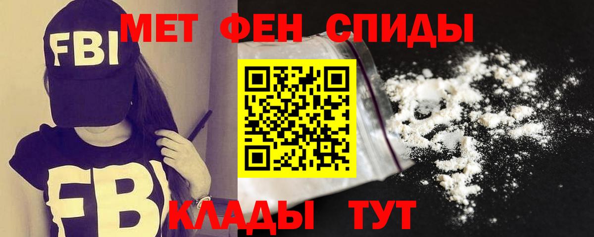 сайты даркнета телеграм  АМФ 97%  МЕГА рабочий сайт  Ижевск  Amphetamine  Вход с VPN  АМФ 