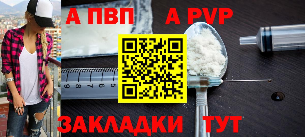 APVP СК Ижевск