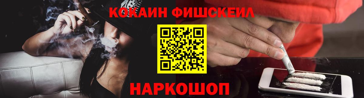 Cocaine 99% Ижевск