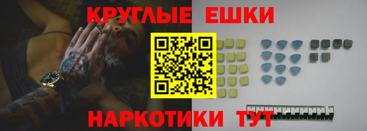 Ижевск  Ecstasy DUBAI  что такое наркотик  ЭКСТАЗИ Cube  Вход с VPN  Экстази 