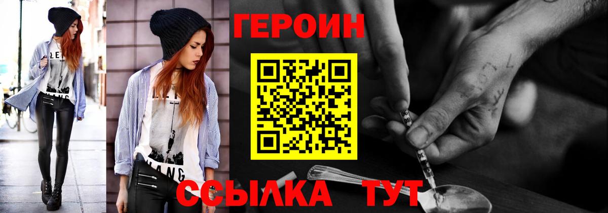 Ижевск  ГАШИШ  A PVP СК   Мефедрон кристаллы  Вход с VPN  Марихуана  МДМА 
