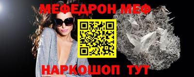 эйфоретик Краснодар