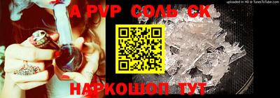 прущий лед Краснознаменск