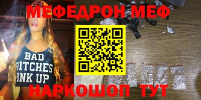 прущий лед Краснознаменск