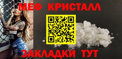 эйфоретик Краснодар