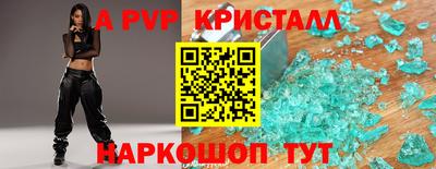 эйфоретик Краснодар