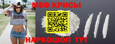 прущий лед Краснознаменск