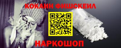 прущий лед Краснознаменск