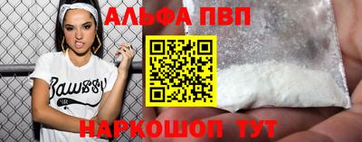 эйфоретик Краснодар