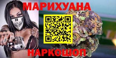 дистиллят марихуана Краснокаменск