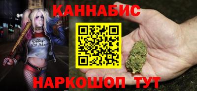 дистиллят марихуана Краснокаменск