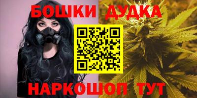 дистиллят марихуана Краснокаменск