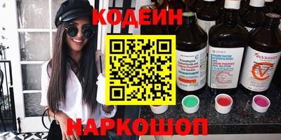 прущий лед Краснознаменск