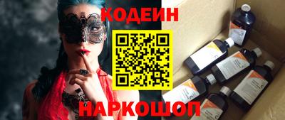 прущий лед Краснознаменск