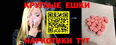 эйфоретик Краснодар