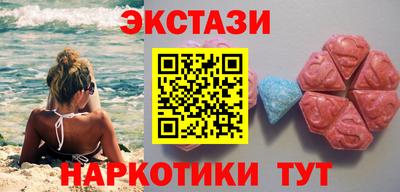 дистиллят марихуана Краснокаменск