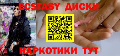 прущий лед Краснознаменск