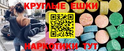 эйфоретик Краснодар