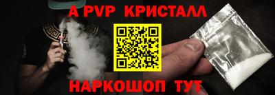 эйфоретик Краснодар