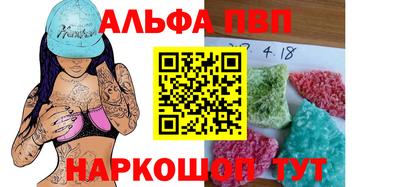 дистиллят марихуана Краснокаменск