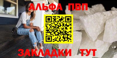 прущий лед Краснознаменск