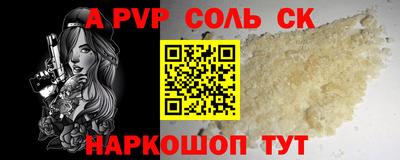 эйфоретик Краснодар