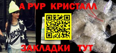 дистиллят марихуана Краснокаменск