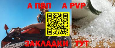 эйфоретик Краснодар