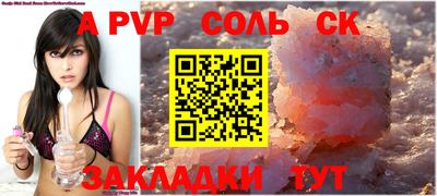 прущий лед Краснознаменск