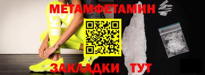 прущий лед Краснознаменск