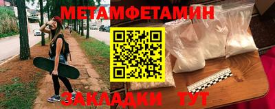 прущий лед Краснознаменск