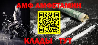 эйфоретик Краснодар