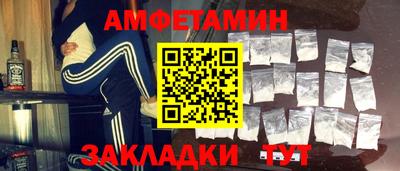 эйфоретик Краснодар