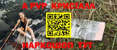 прущий лед Краснознаменск