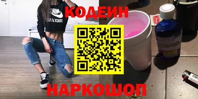 эйфоретик Краснодар