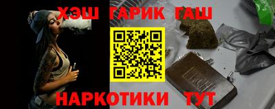 дистиллят марихуана Краснокаменск
