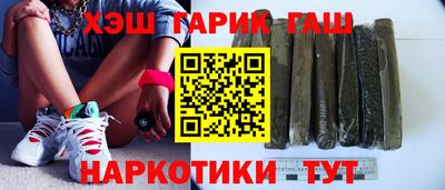 дистиллят марихуана Краснокаменск