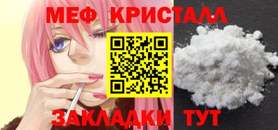 прущий лед Краснознаменск