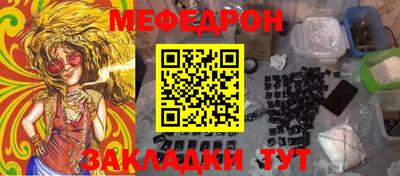 эйфоретик Краснодар