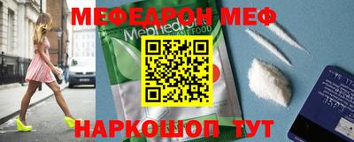 эйфоретик Краснодар