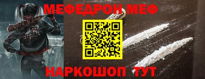 эйфоретик Краснодар
