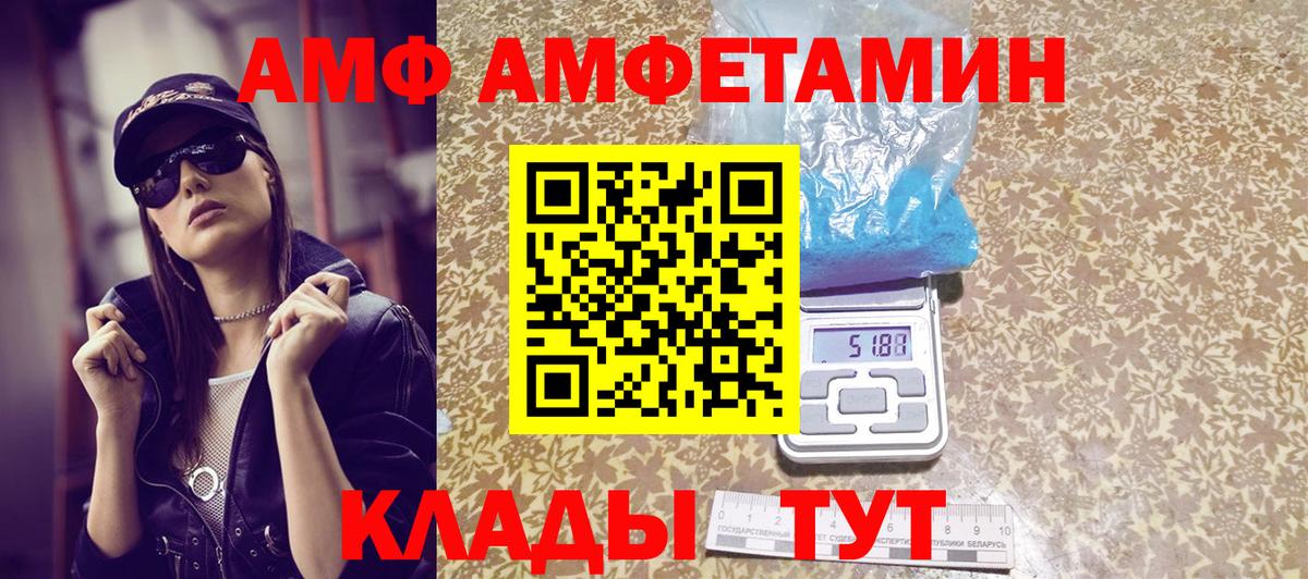 Метамфетамин витя Ижевск