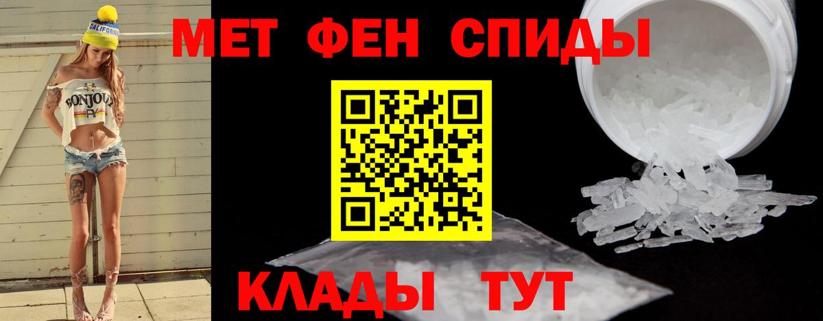 Ижевск  МЕТАМФЕТАМИН пудра  МЕТАМФЕТАМИН пудра  Вход с VPN 