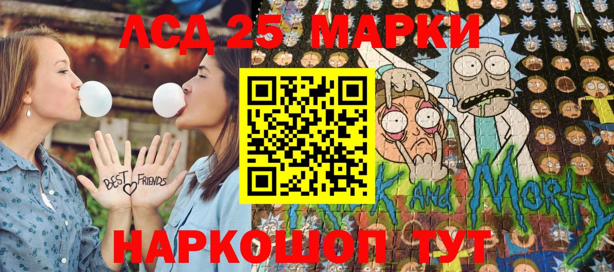 Марки N-bome 1,8мг Ижевск
