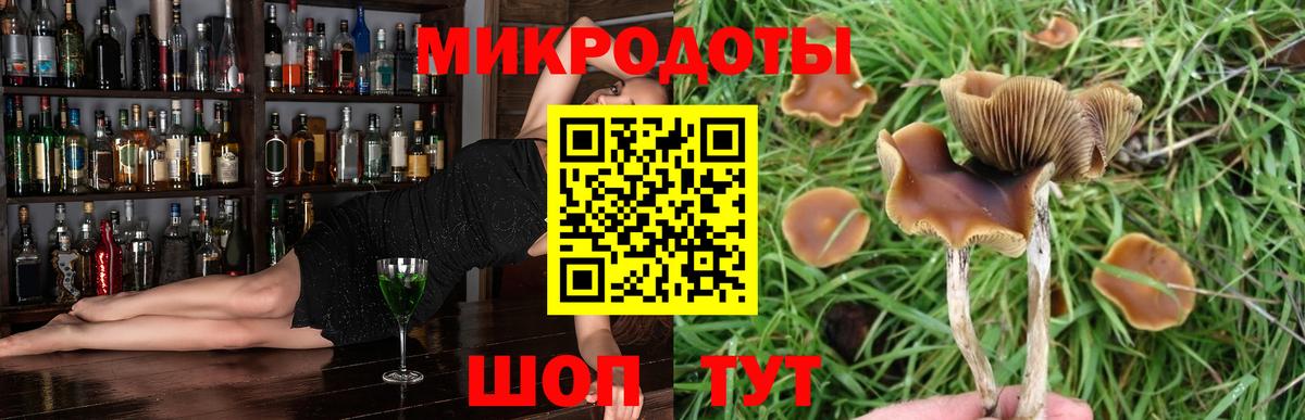  КОКАИН Ижевск