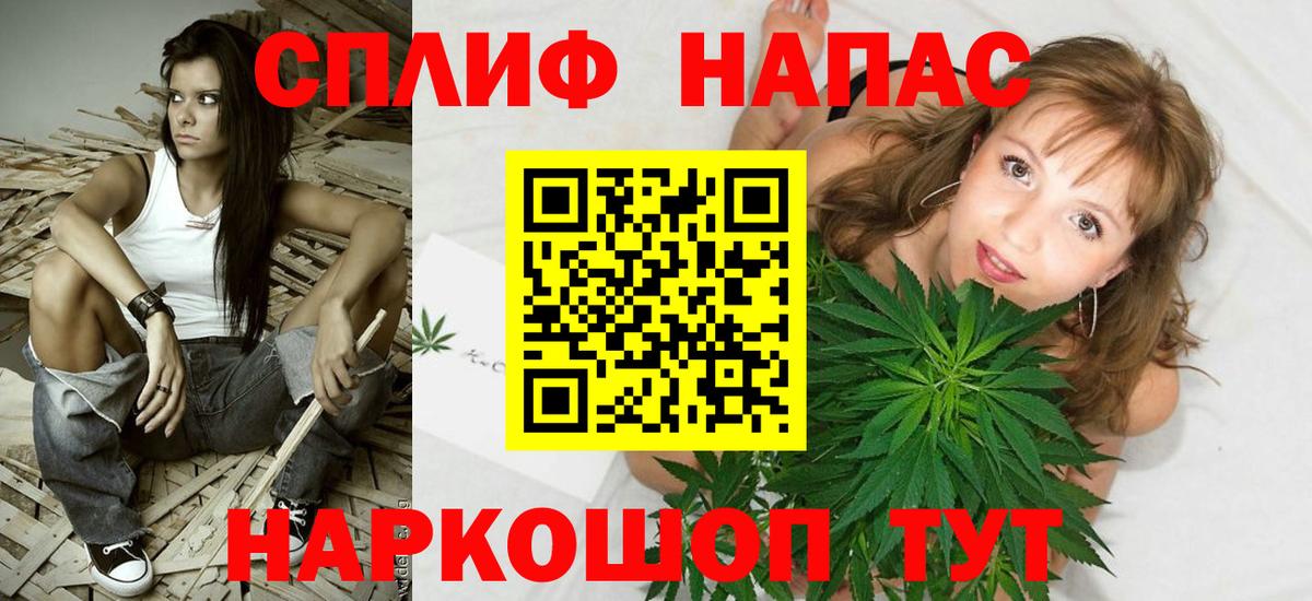 Бошки марихуана Bruce Banner Ижевск